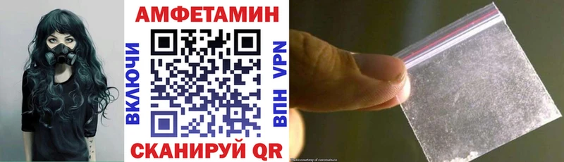 АМФ Розовый Салехард