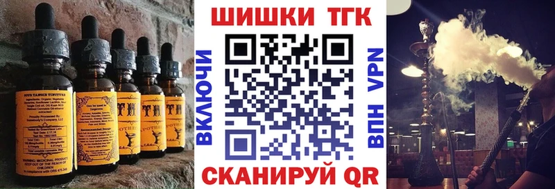 Canna-Cookies марихуана MEGA ссылки Салехард