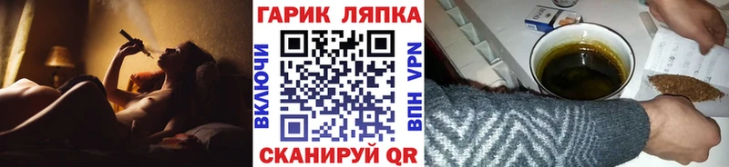 где можно купить наркотик Салехард ГАШ убойный
