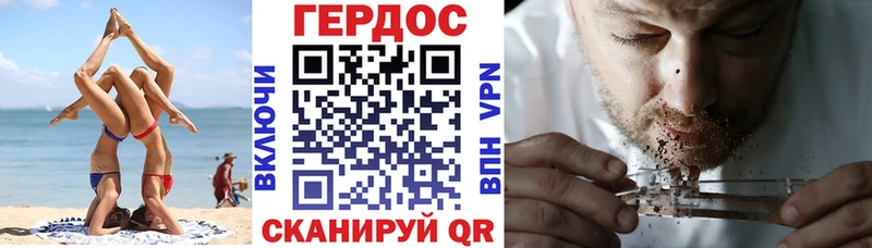 Героин герыч  Салехард 