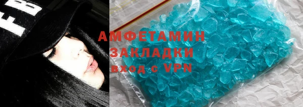 скорость Медногорск