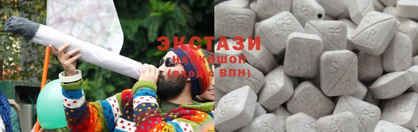 герыч Мегион