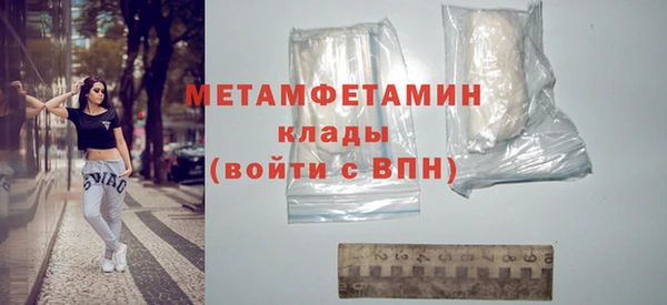 скорость Медногорск