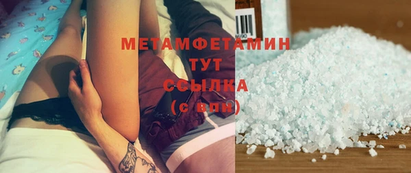 герыч Мегион