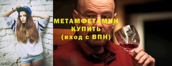 герыч Мегион
