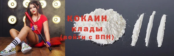 скорость Медногорск