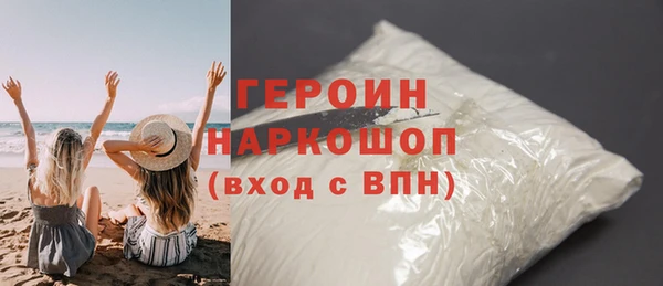 герыч Мегион