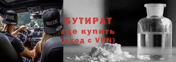 скорость Медногорск