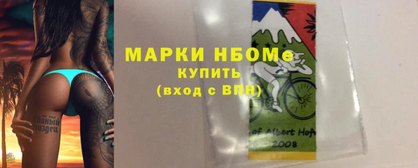 скорость Медногорск