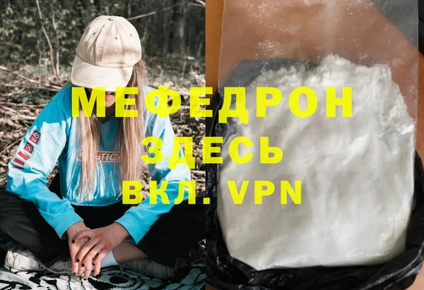 ешки Медвежьегорск