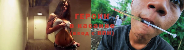 герыч Мегион