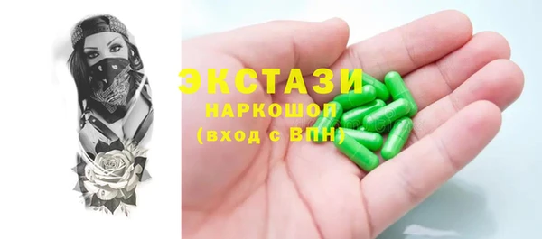 ешки Медвежьегорск