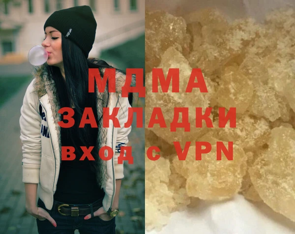 герыч Мегион