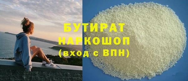 скорость Медногорск
