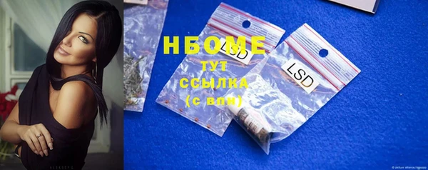 герыч Мегион