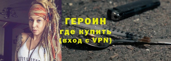 герыч Мегион