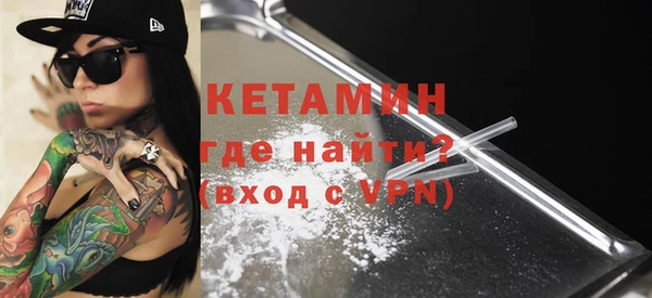 герыч Мегион