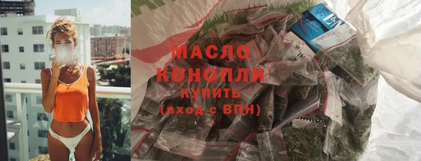 герыч Мегион