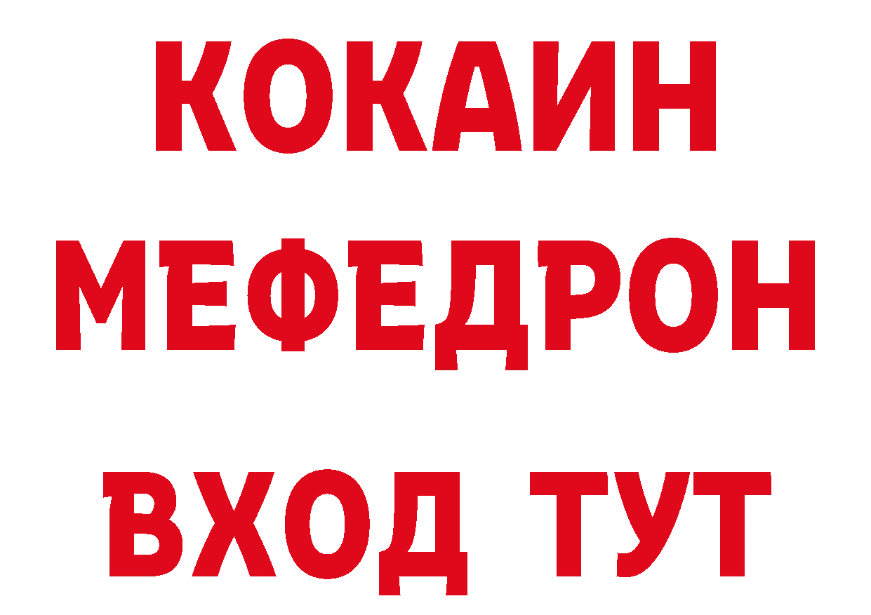 Canna-Cookies марихуана как зайти darknet мега Салехард