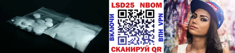 Лсд 25 экстази кислота  наркота  Салехард 