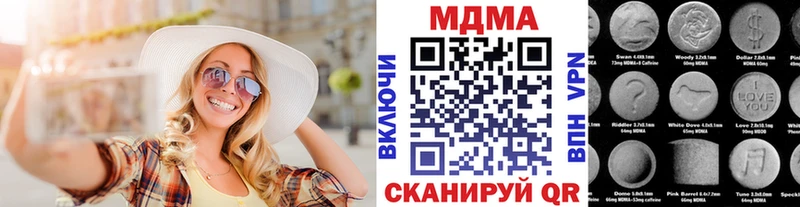 закладки  omg рабочий сайт  МДМА Molly  Салехард 