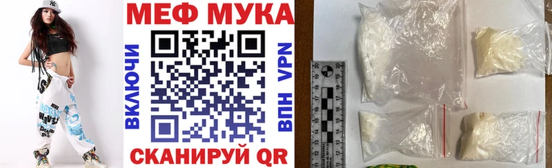 МЯУ-МЯУ VHQ  Салехард 