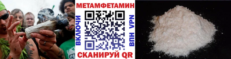 купить наркотики цена  Салехард  МЕТАМФЕТАМИН мет 