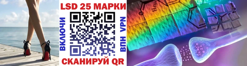 Марки 25I-NBOMe 1500мкг  что такое наркотик  Салехард 